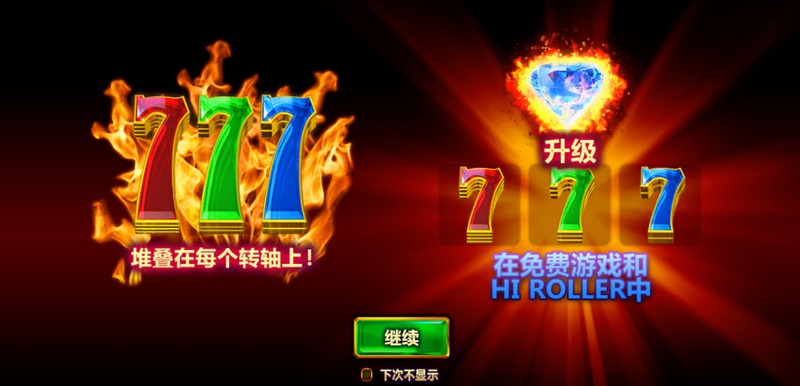 畅玩不停的宝石世界——《宝石狂热》带你开启奇幻消除之旅! 8 宝石狂热